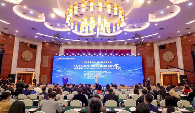 港中文（深圳）等知名高校加入深港澳金融科技師認證體系