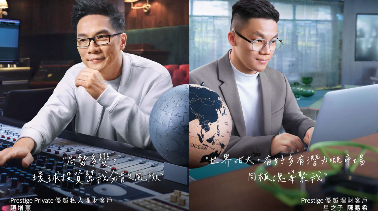 恒生調查公布84%受訪者望增加被動收入