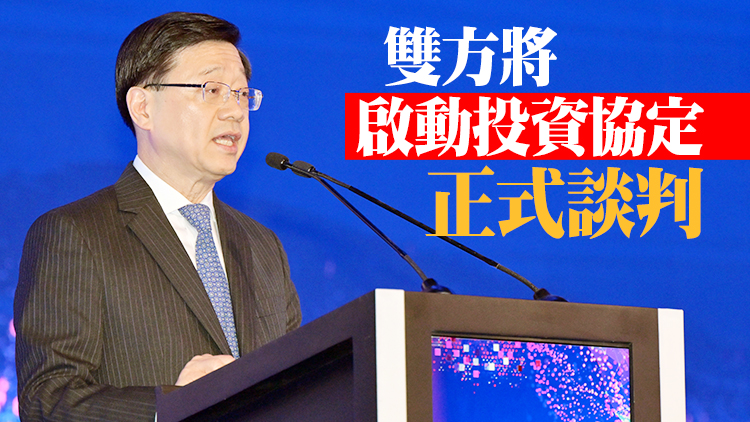 香港沙特簽署6項協議 李家超：力爭沙特阿美來港上市