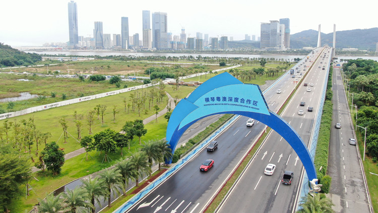 橫琴粵澳深度合作區發展促進條例公布 3月1日起施行