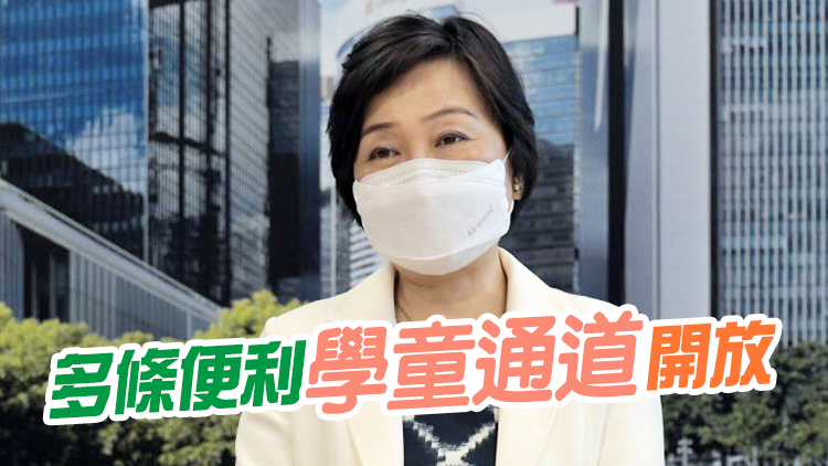 蔡若蓮到深圳灣口岸及學校視察 了解跨境學生情況