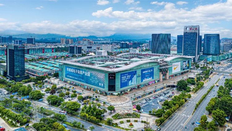 廣東省唯一，再獲殊榮！華南城通過省跨境電商產業園區（引領型）認定