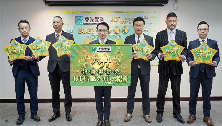 【港樓】港置馬泰陽料樓價最多升15%