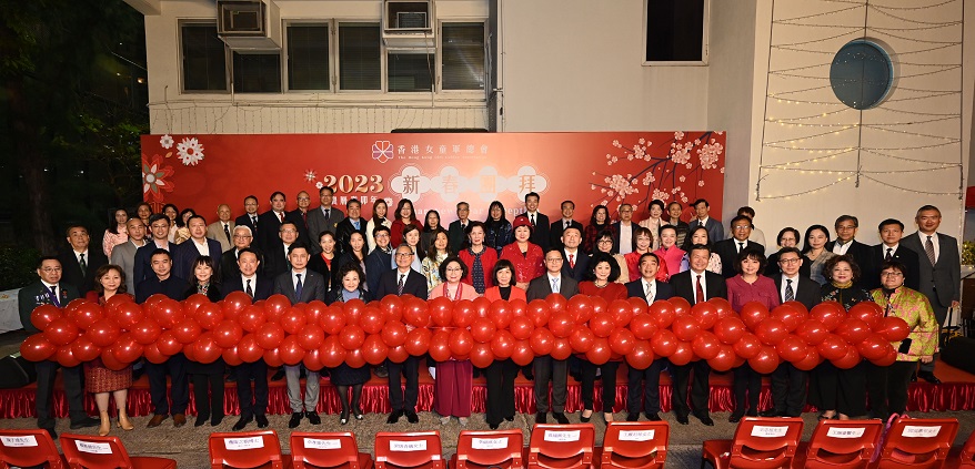 香港女童軍總會兔年賀新春