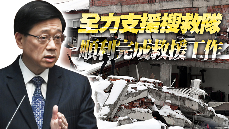 港府派遣59人搜救隊前往土耳其協助救災