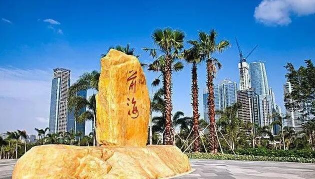 深圳前海代表團在倫敦開展「雙招雙引」活動 取得豐碩成果