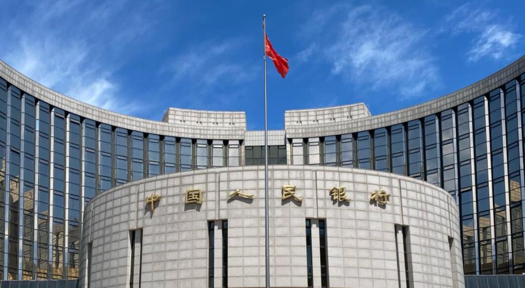 央行發布金控公司關聯交易新規 防範利益輸送、風險傳染和監管套利