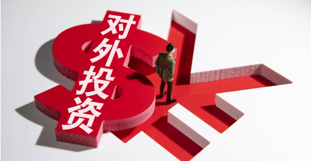 2022年中國全行業對外直接投資同比增長5.2%