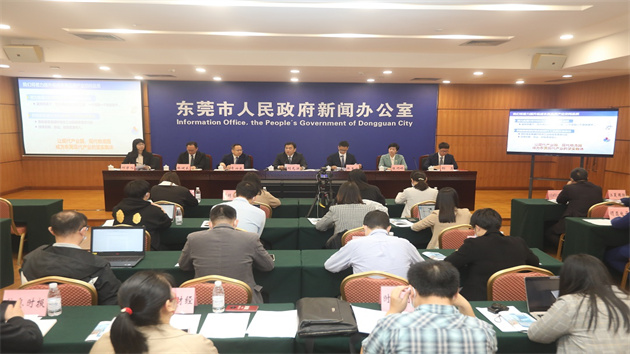 東莞施「2+2」政策  推動製造業和民營經濟高質量發展