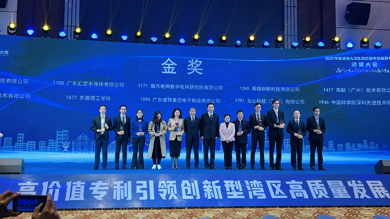 港科創團隊首獲灣高賽金獎 冀打破國外防抖領域壟斷