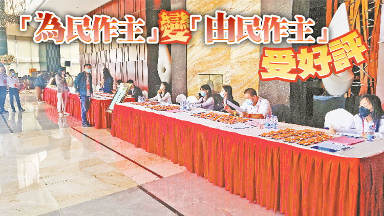 深圳兩會今日開幕 議經濟發展社會民生