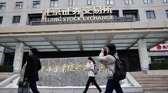 【快評】兩融勢提升北交所市場活躍度