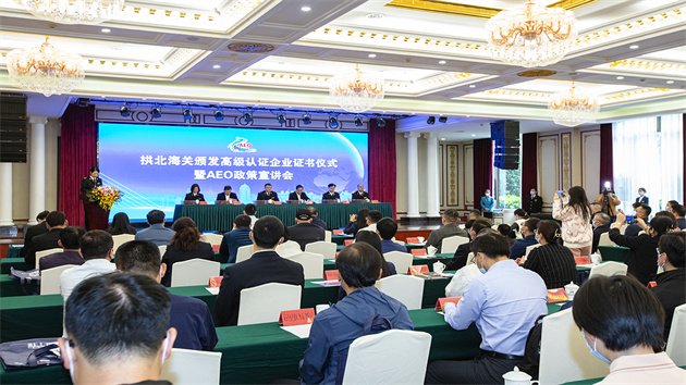 珠海2022年外貿出口總值1928億元