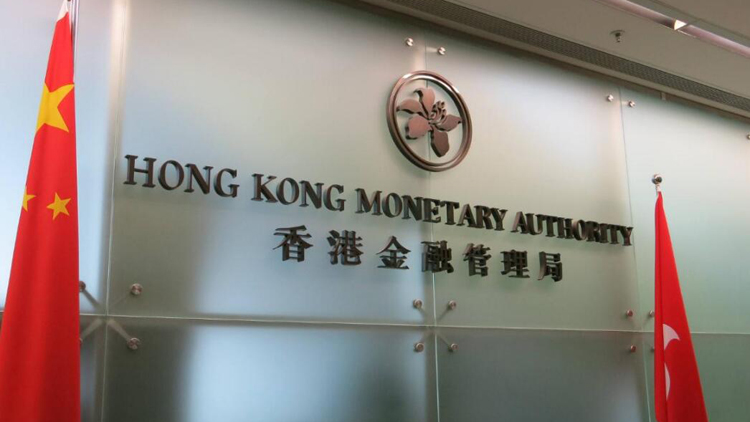 金管局：20年期政府債券將於本月22日進行投標