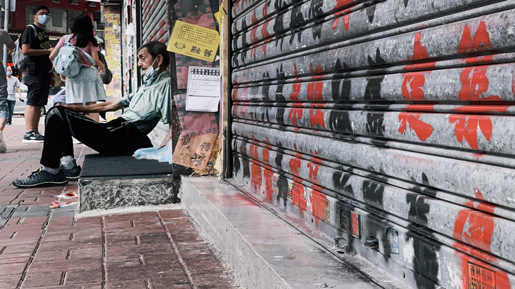 【港事講場】專注精準扶貧 提升紓困成效