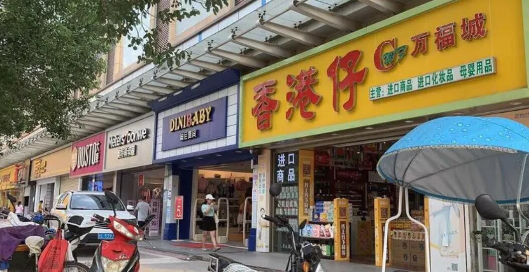 截至今年1月 中國市場主體達1.7億戶