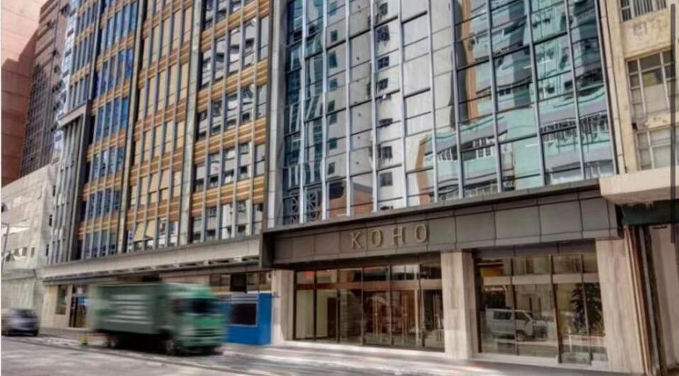 【港樓】傳新世界17億沽觀塘商廈KOHO