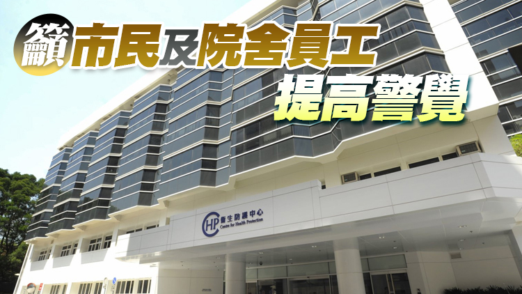 南區一所特殊學校爆發上呼吸道感染 19名學童不適