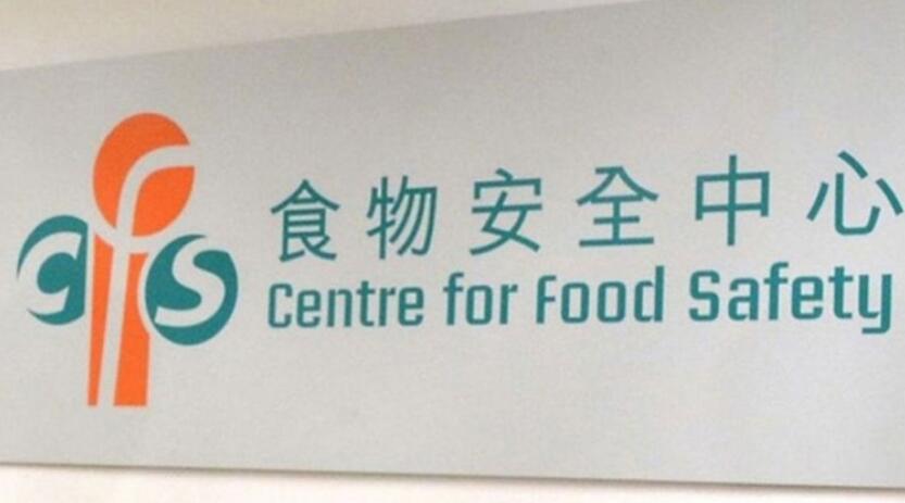 一款進口預先包裝即食松茸飯或含致敏物 食安中心已指令停售