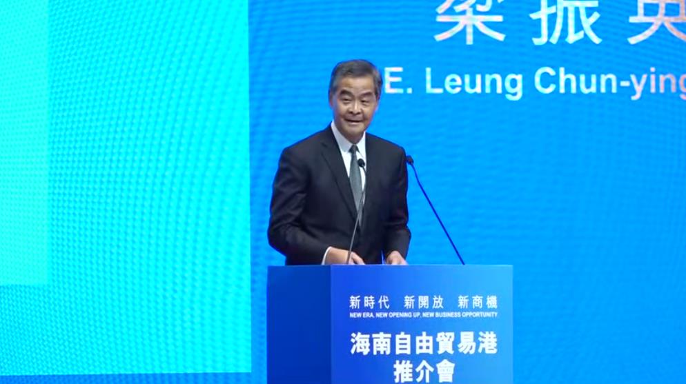 梁振英：瓊港合作將迎爆發性正向發展 籲業界抓住機遇