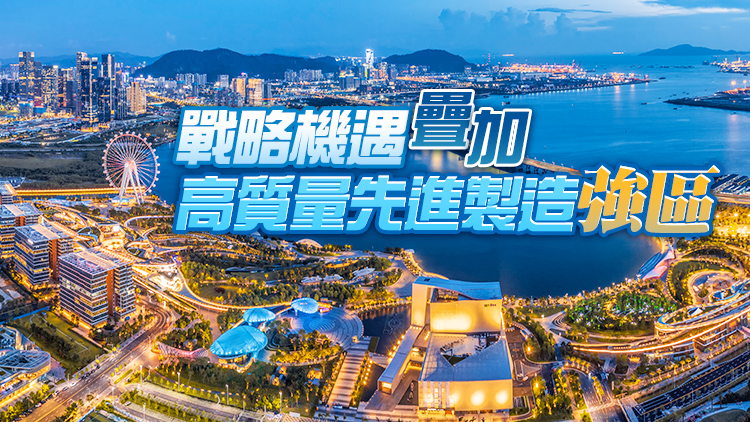 有片｜深港文化之源  寶安領灣向未來