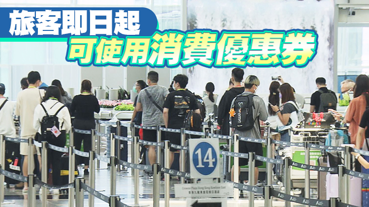上月訪港旅客近50萬人次 內地客佔逾半數