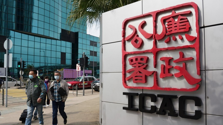 涉三跑貪污案 廉署再起訴8人涉行賄受賄430萬元