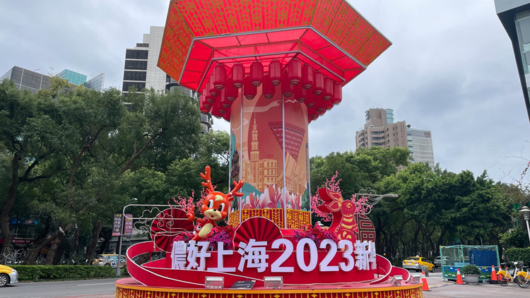 台陸委會核准上海市台辦赴台參加台灣燈會