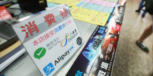 新一份財政預算案下周三公布 稅務學會倡續派消費券