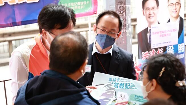 民建聯設街站協助市民電話卡實名登記 丘應樺到場派發宣傳單張