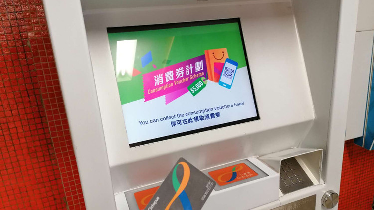 【民意建言】宜派「定向型」消費券