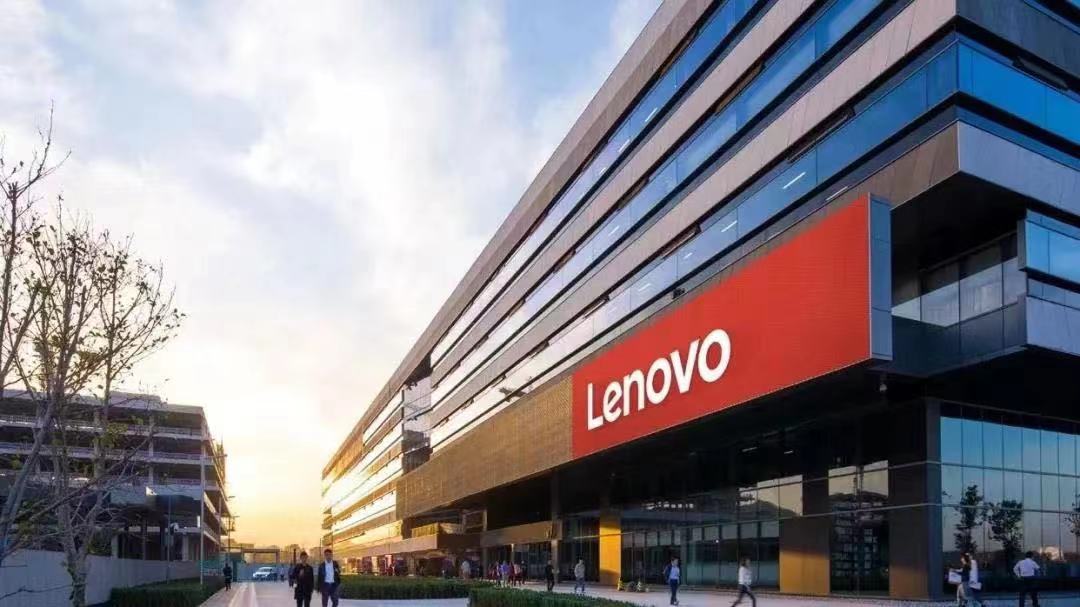 聯想集團第三季盈利跌32%