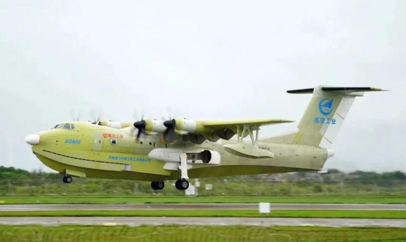中國自主研製「鯤龍」AG600滅火型飛機預計2025年小批交付使用