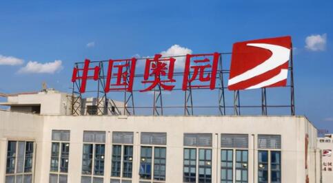 奧園售奧園健康29.9%股權  持股將降至24.6%