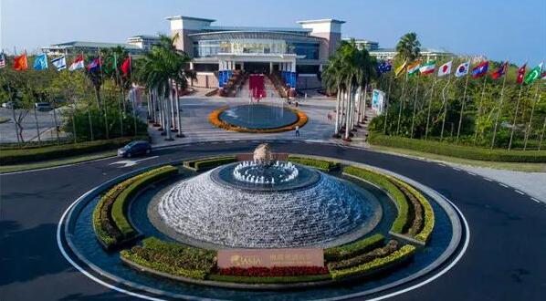 博鰲亞洲論壇2023年年會將於3月28日至31日舉行