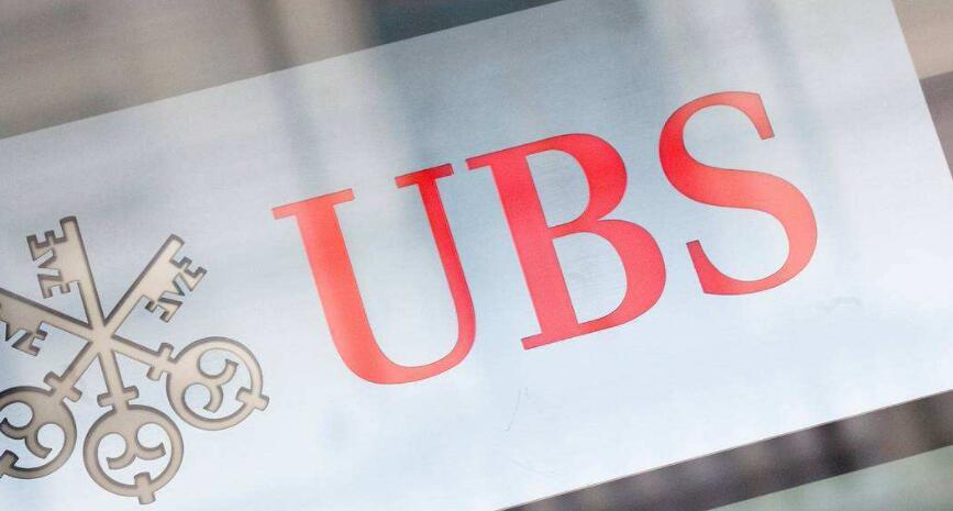 瑞銀證券汪濤：旅遊、出行、娛樂、家居服務等領域的消費料將大幅反彈