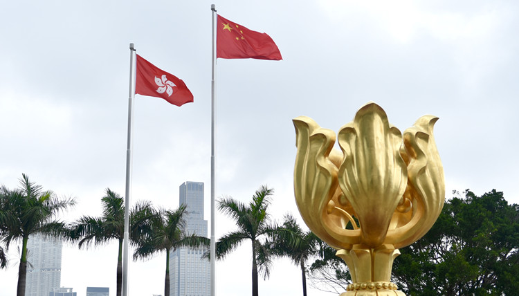 《憲法》和《基本法》推廣活動及研究資助計劃接受申請