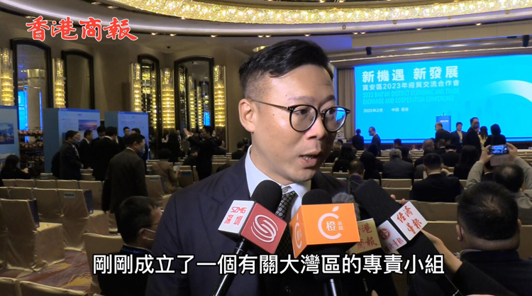 有片 | 張國鈞：專責小組把脈大灣區 冀能盡快北上走訪