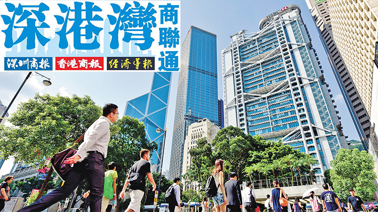 粵港澳大灣區發展規劃綱要發布4周年 深港三大財媒共啟「深港灣•商聯通」