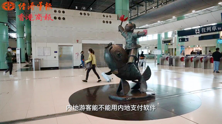 有片｜記者挑戰用內地支付軟件在香港過一天