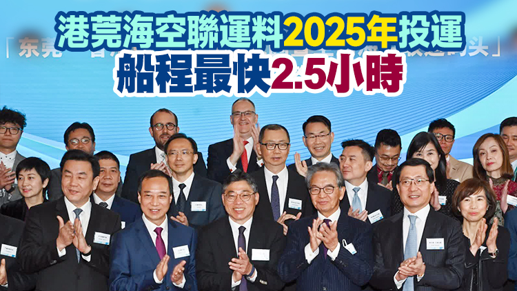 林世雄：大灣區可組成直達全球的龐大運輸網絡 進一步提升國際競爭力