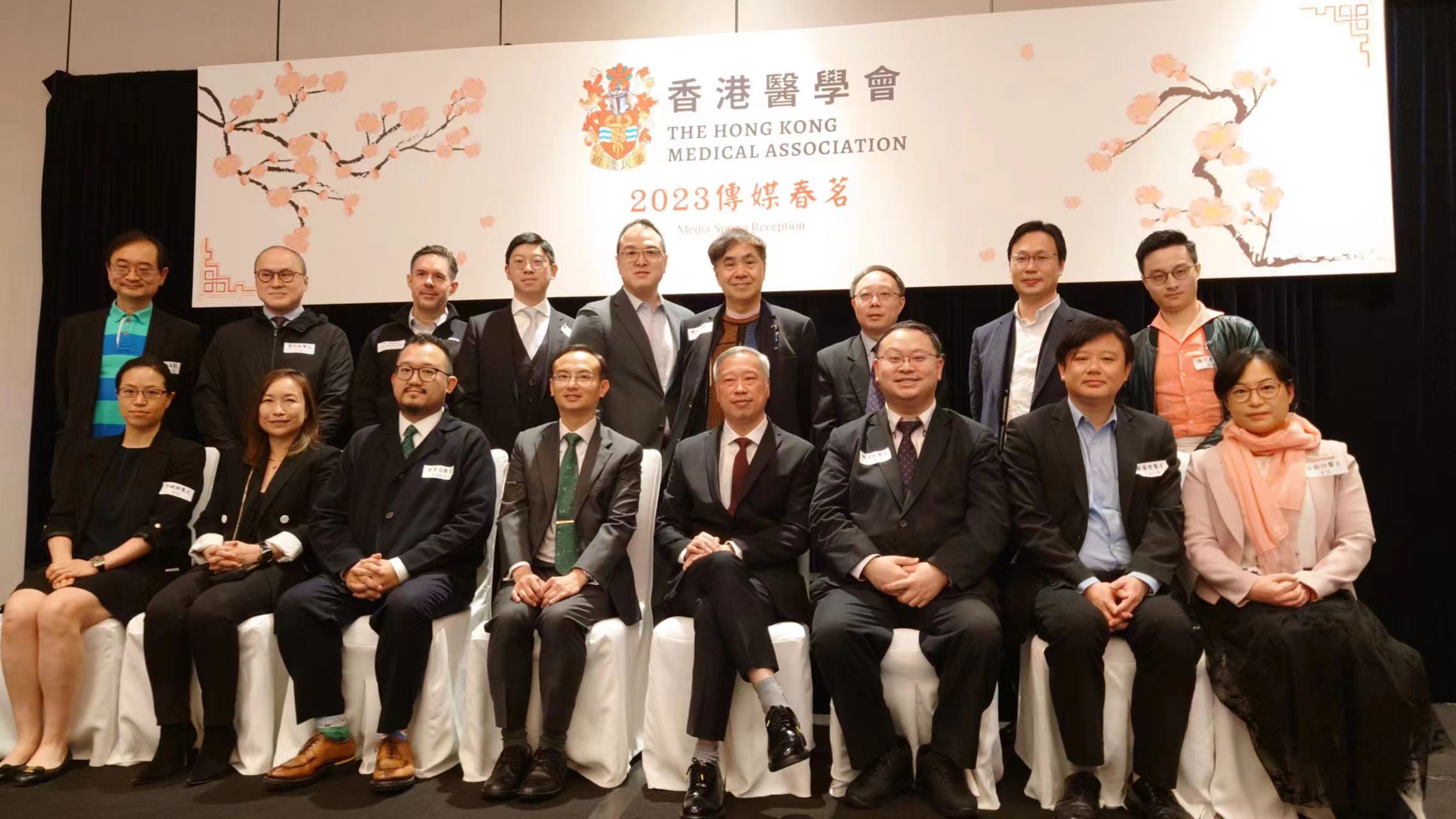 香港醫學會復辦春茗 來年工作包括為會員提供可持續教育