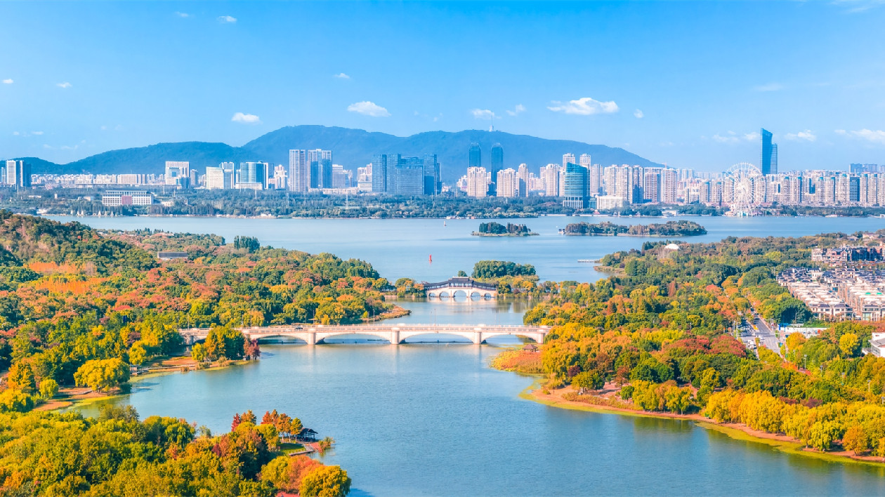 濱湖區打造全面踐行新發展理念的活力灣區、魅力城區