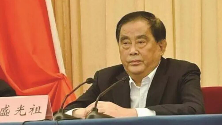 檢察機關依法對盛光祖涉嫌受賄、利用影響力受賄案提起公訴