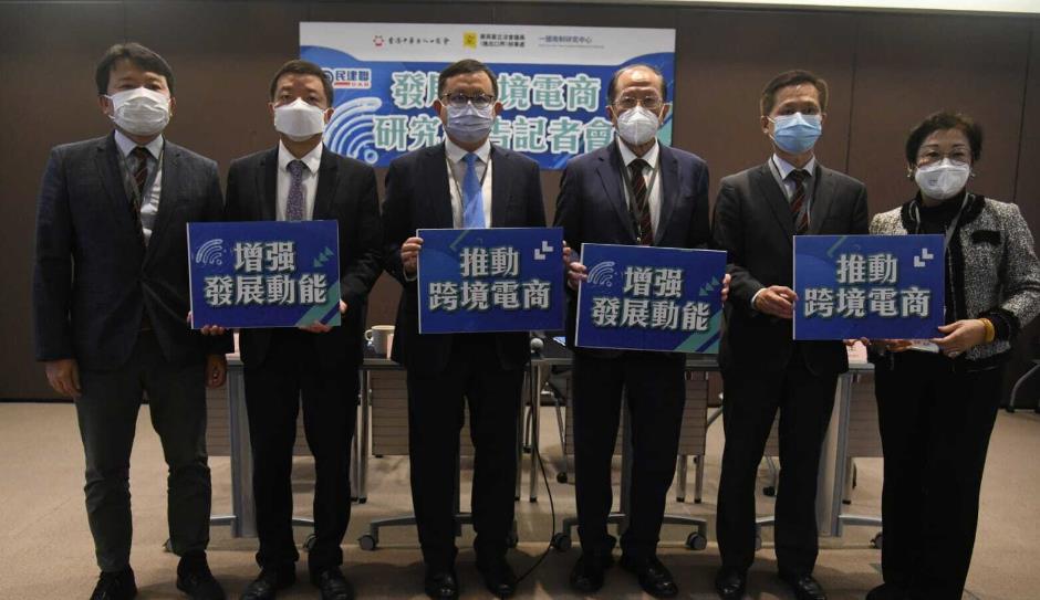 民建聯提發展跨境電商五項建議 促設專責小組