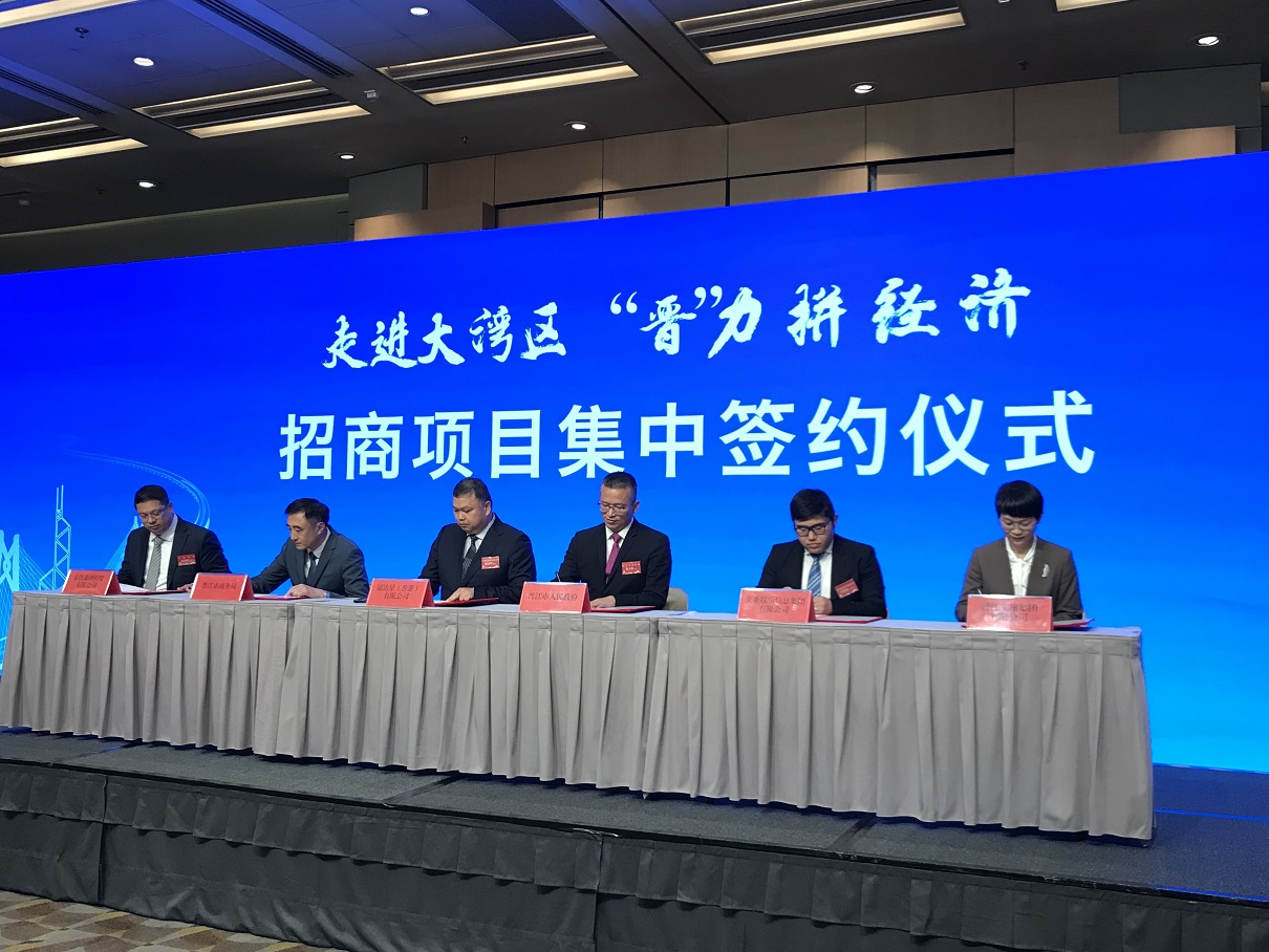 晉江辦經貿合作交流活動