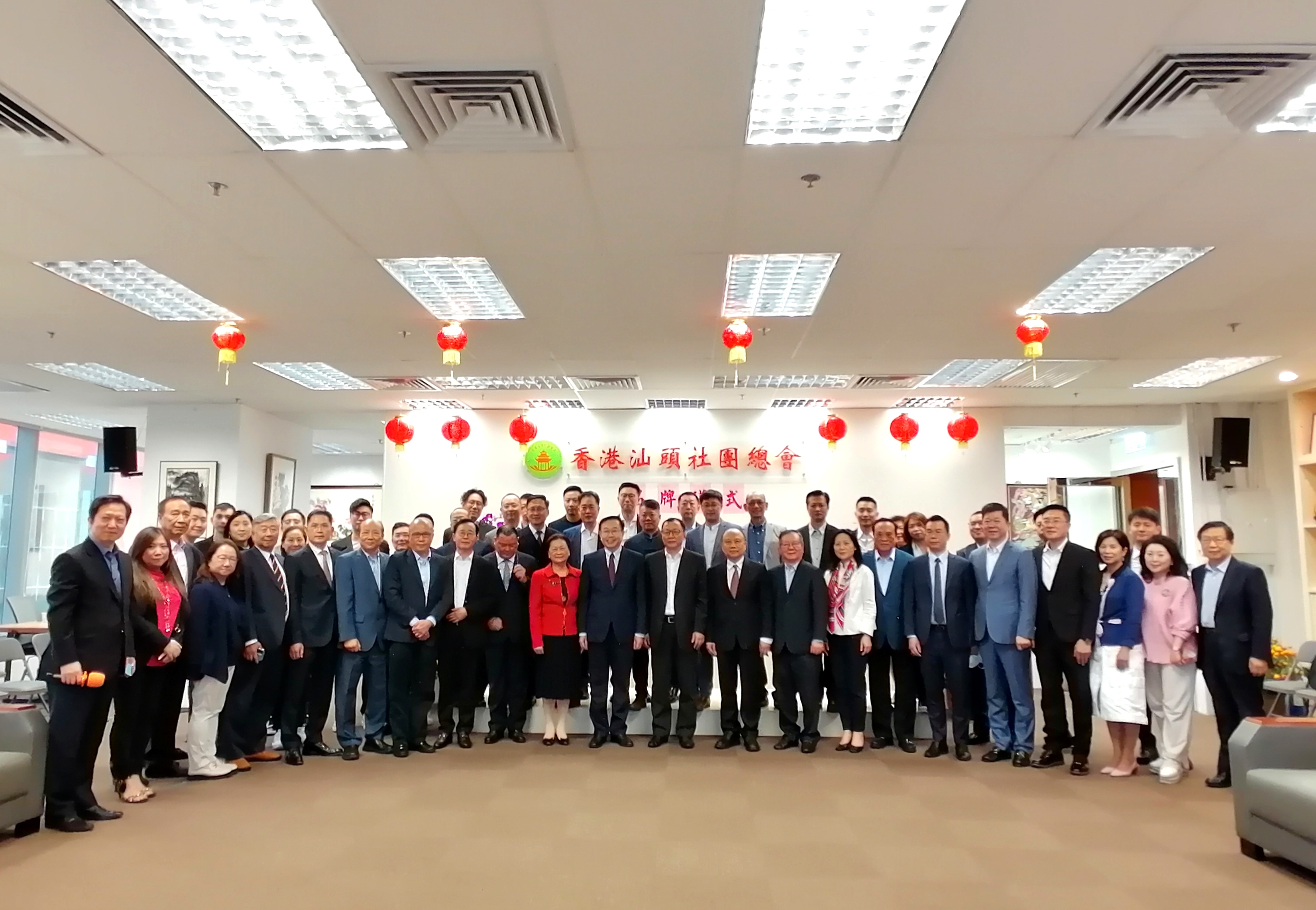 汕頭社總舉行揭牌儀式