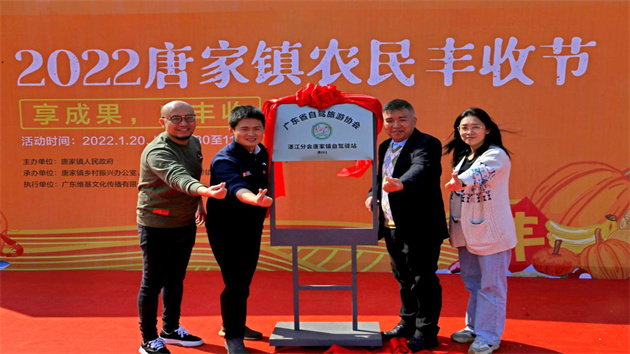 設驛站、育農人、助教育  港企助力廣東鄉村振興