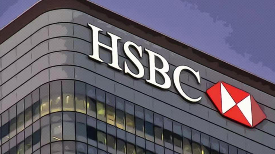 滙控去年稅前盈利跌7.3% 末期息0.23美元 考慮派特別息