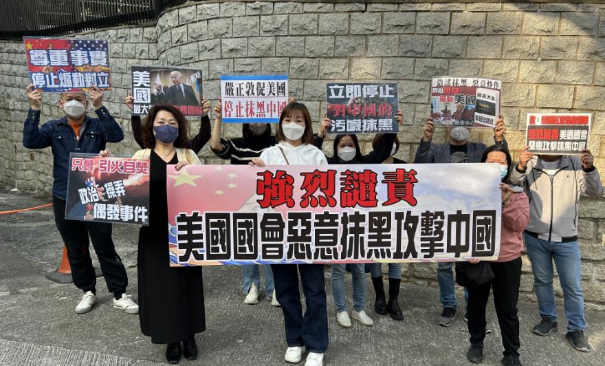 市民到美駐港總領館請願 譴責美國會惡意抹黑攻擊中國